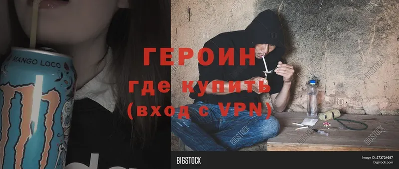 цены наркотик  Валдай  ОМГ ОМГ как войти  ГЕРОИН Heroin 