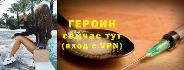 альфа пвп VHQ Верхний Тагил