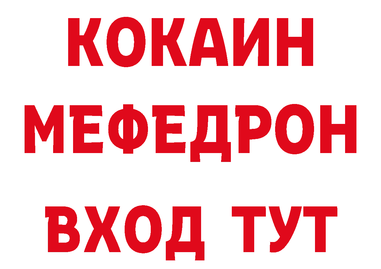 КОКАИН Эквадор как зайти это MEGA Валдай