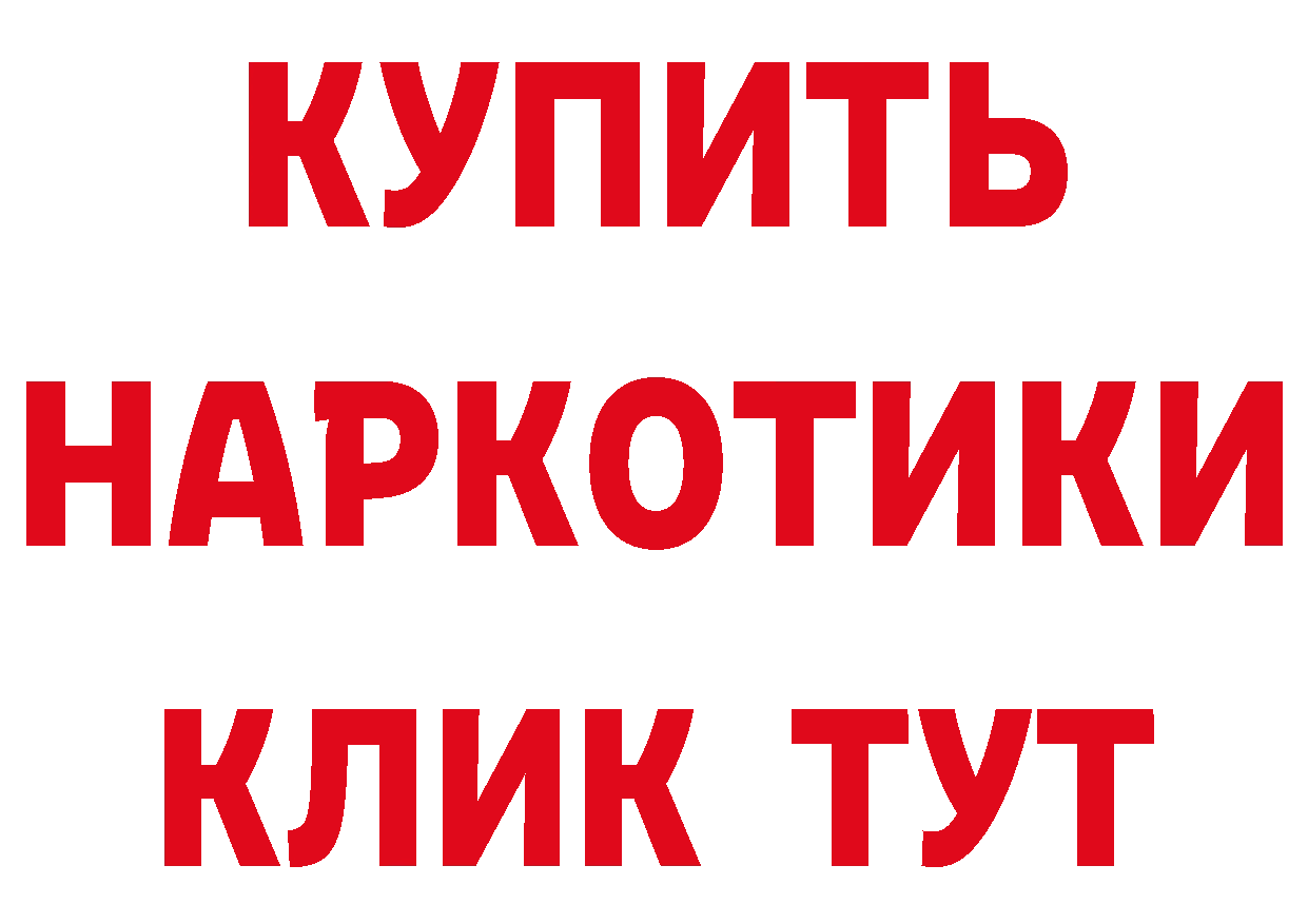 А ПВП Соль tor даркнет ссылка на мегу Валдай